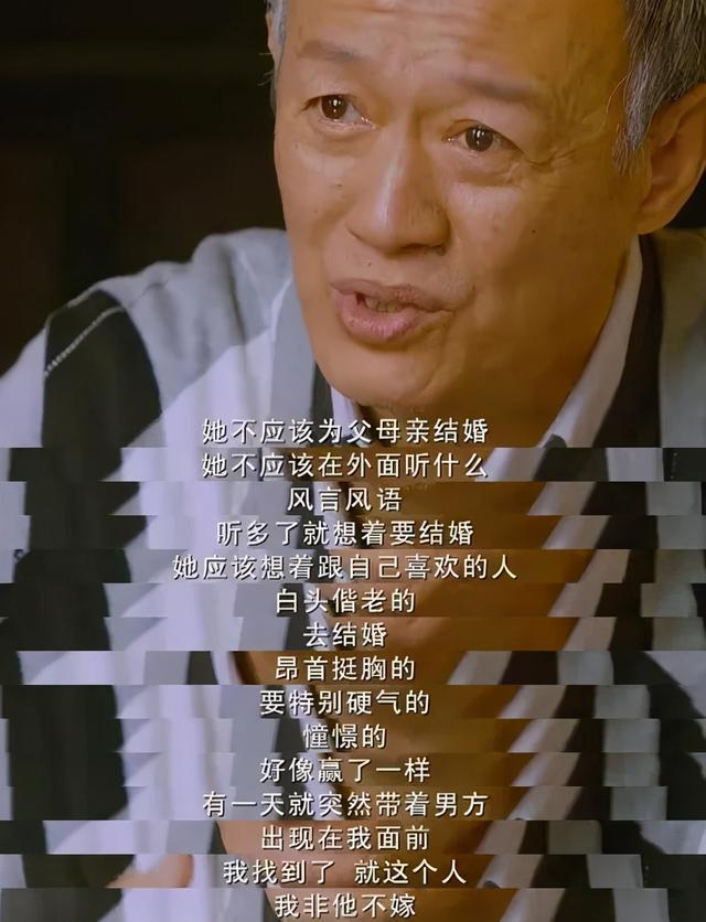 金莎谈年轻时结婚，看了金莎的恋爱细节