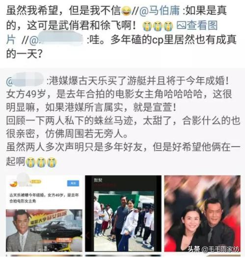古天乐宣萱宣布在一起了吗，古天乐宣萱今年结婚