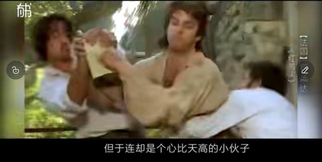 红与黑于连为什么选择死亡，浅析《红与黑》中于连的心理冲突