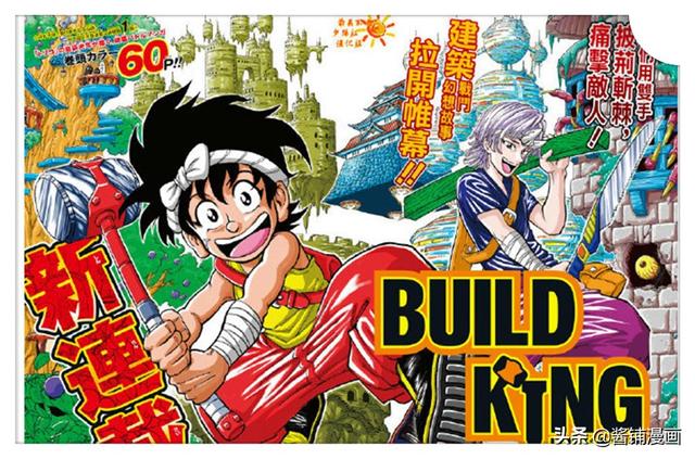 岛袋光年新连载，伊克西翁传说漫画免费下拉式