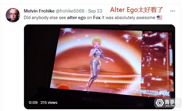 虚拟选秀节目《Alter Ego》播出，AR表演到底有多好看