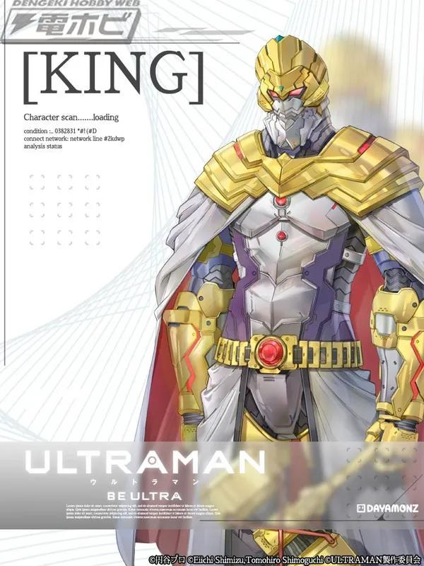 最帅的奥特曼梦比优斯，奥父奥王还有梦比优斯