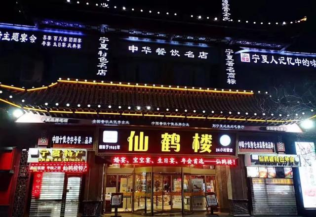 银川美食必吃攻略，宁夏的特色美食