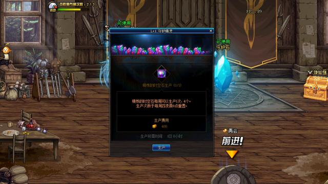 dnf 精炼的时空石去哪里得到，110级合理规划目标