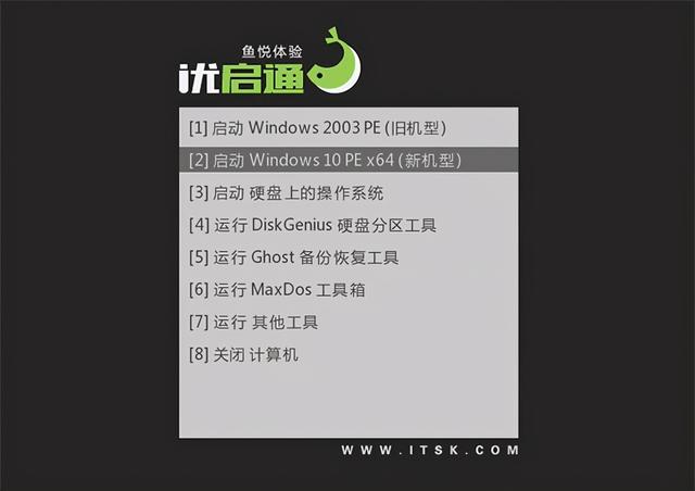 一个u盘安装优启通pe系统，系统启动盘及U盘重装系统工具优启通