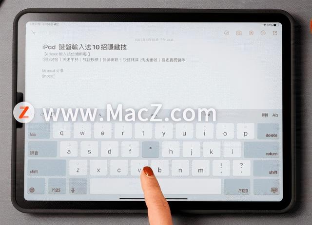ipad输入法，ipad外接ipad键盘怎么切换输入法（最新版搜狗输入法智慧版也太好用了）