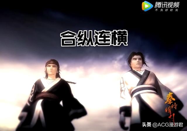 秦时明月卫庄，秦时明月卫庄人生巅峰时间