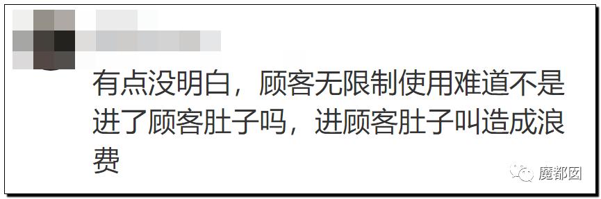 海底捞牛肉粒为什么那么便宜，不差钱的海底捞是怎么被羊毛党给吃穷的