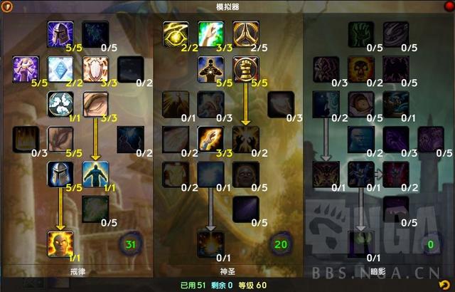 魔兽世界怀旧服各职业保命技能，魔兽世界怀旧服80级WLK各职业天赋-恶魔