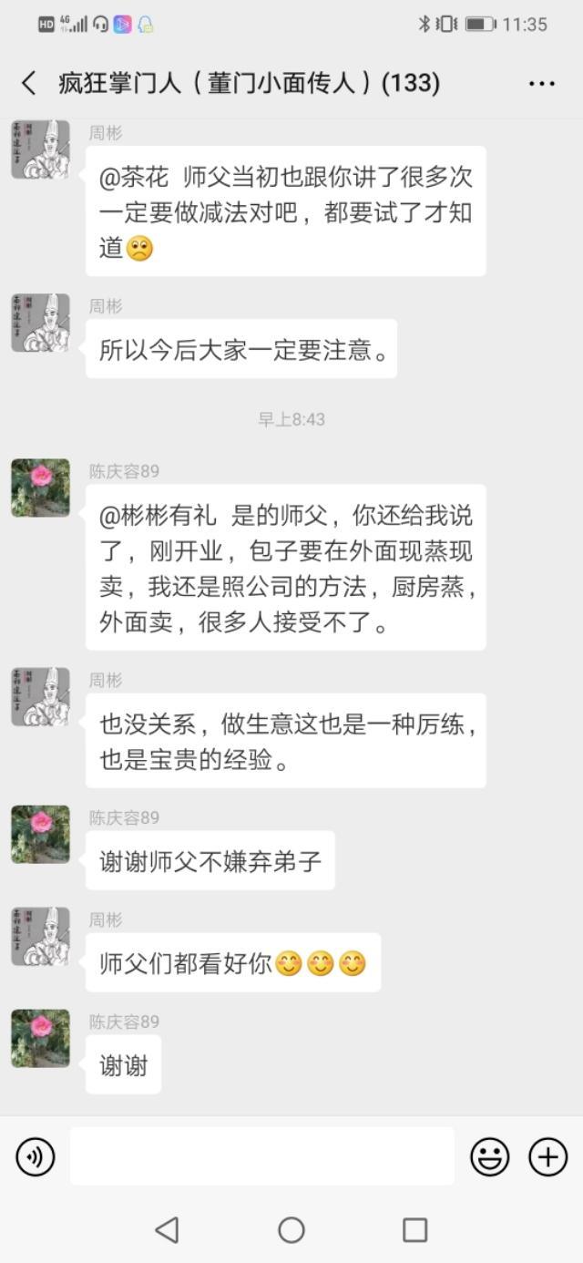 开面馆的经典方法，初创业开小面馆几点经验教训