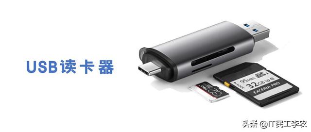 所有usb接口，计算机USB设备大全