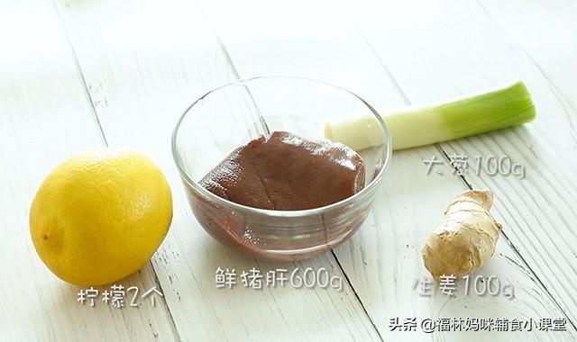 猪肝粉如何做，首选自制猪肝粉