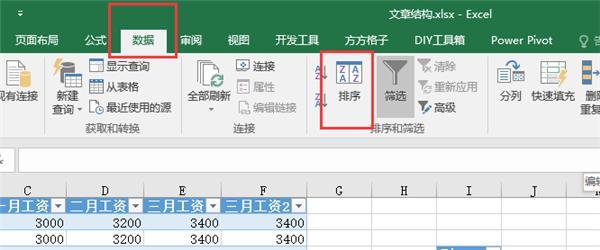 excel汇总，10个excel实用技巧新人必会