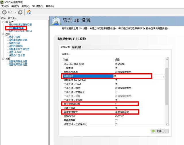 lol移动卡顿解决方法，以LOL为例解决游戏卡顿
