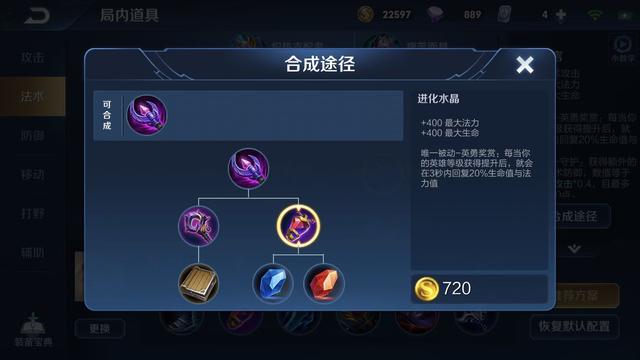 国服嫦娥零基础教学，王者荣耀寒月公主嫦娥的常见操作分析