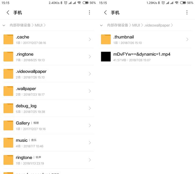 怎么制作高清手机壁纸，定制属于自己的iPhone壁纸