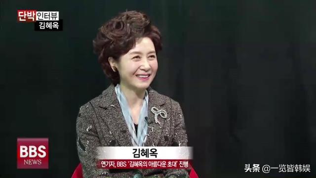 金惠玉最近演的电视剧是什么，金惠玉为电视剧奉献一生