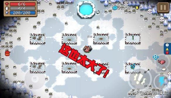 元气骑士官方网站，元气骑士官方2.6.0更新内容和时间