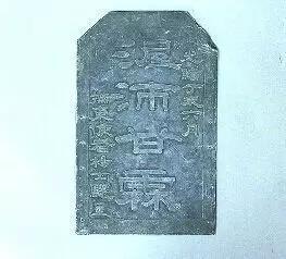 山东关于秃尾巴老李的传说，青岛即墨地区秃尾巴老李的传说