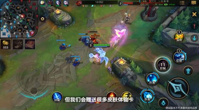 《英雄联盟手游》国服将于5月20日开启测试，可体验英雄超50个