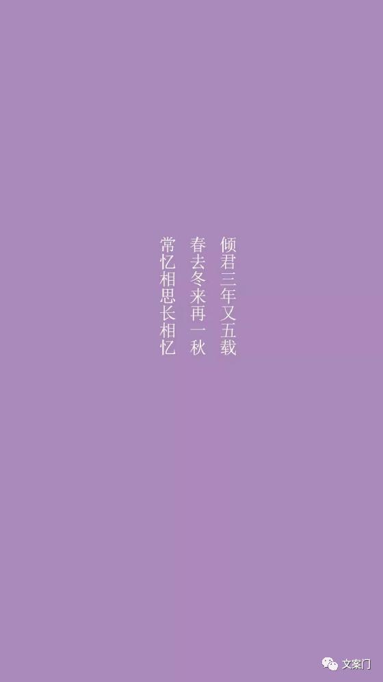 有深度的古风文案，超美的古风三行情书