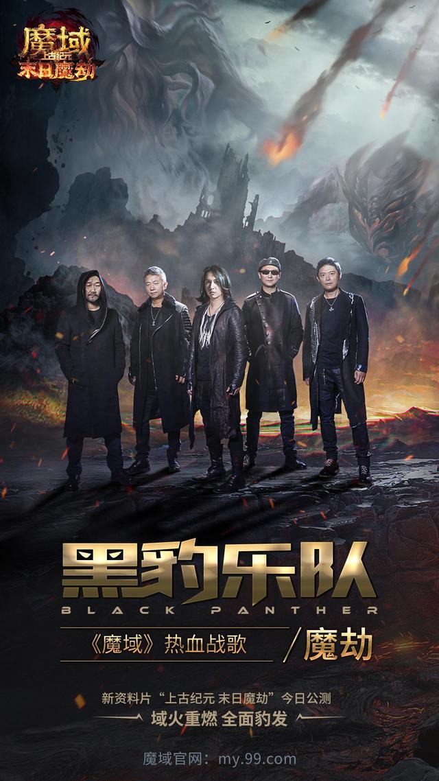 魔域最新任务攻略，《魔域手游2》送给萌新的