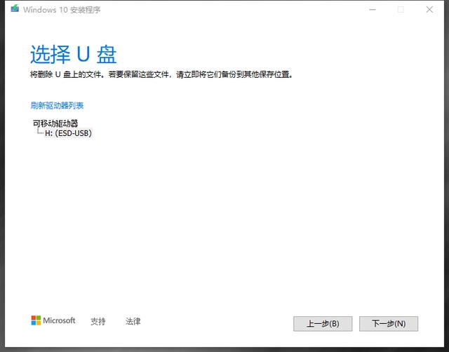 windows10u盘安装，原版windows10 u盘安装教程（通过U盘安装win10\u002611只需5分钟）