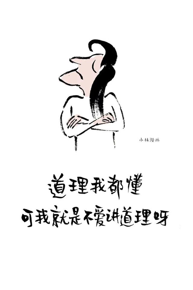 推荐女生很主动恋爱的漫画，女人主动会有这几种表现