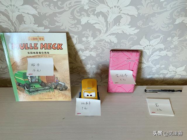 对学习有帮助的小游戏休闲益智，六种适合婴儿时期的益智游戏推荐