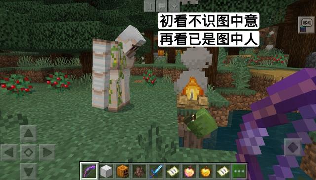 我的世界8个隐藏故事，两则泪目小故事