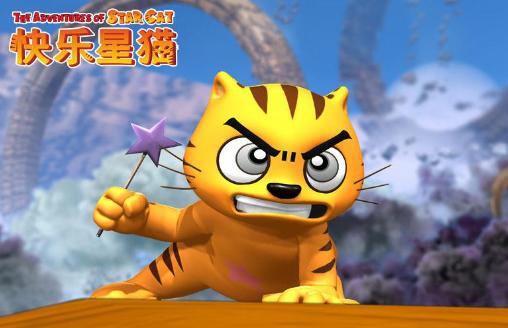 蓝皮鼠和大脸猫动画片，50部动画片带你回忆童年（小时候你我看的动画片）