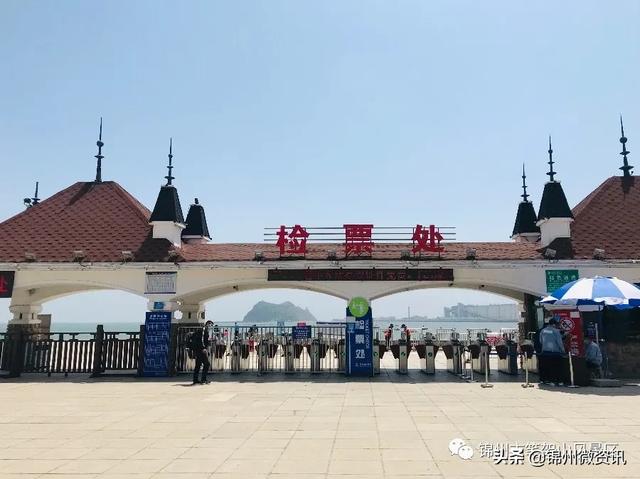 笔架山风景区在哪里，锦州笔架山旅游攻略（锦州笔架山岛的国内地位及世界意义）
