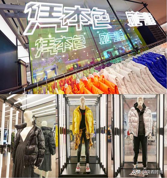 美特斯邦威羽绒服，美特斯邦威羽绒服哪个型号好