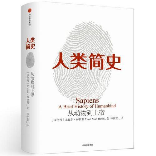 大学生推荐书籍，经典书单推荐100本（给大学生的一份通识书单）