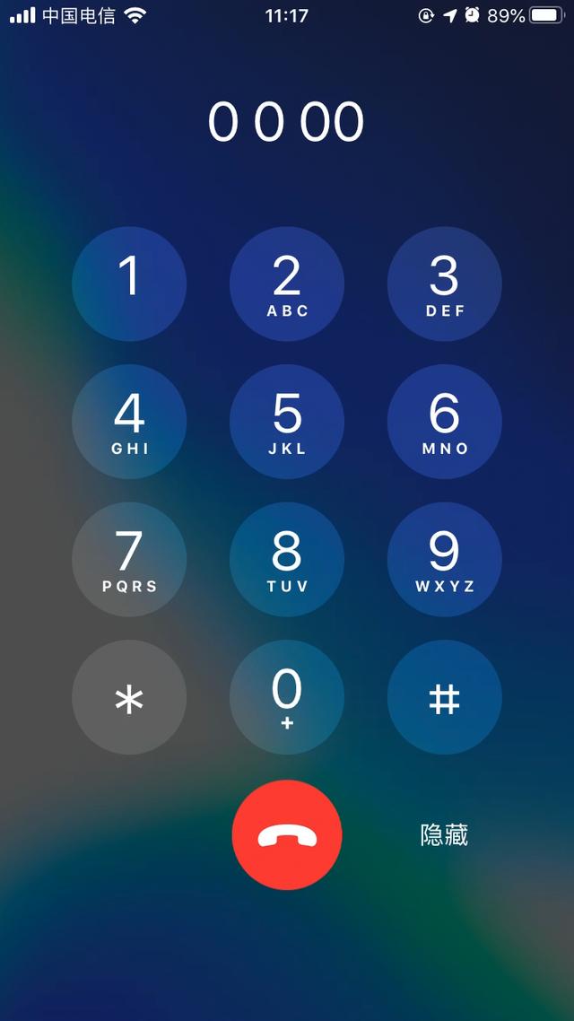 ios通话录音，苹果ios 14.3正式版通话录音（教你四种方法，别再说不知道了）