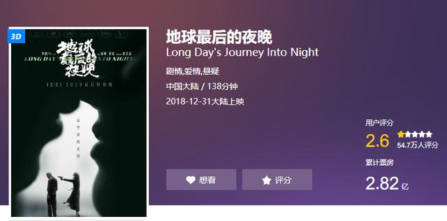 胡歌最值得看的电影有哪些，好于七成的犯罪片