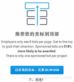 freelancer平台，freelancer平台怎么样（推出“Freelancer自由客”）