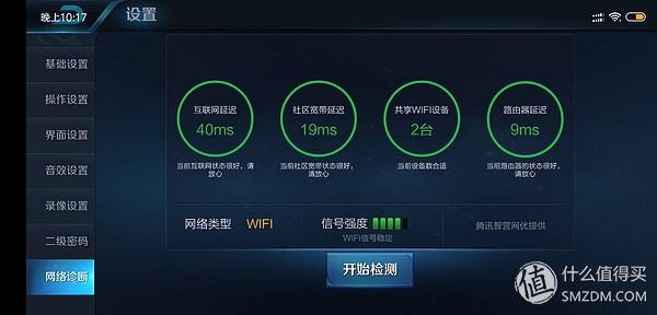 水星路由器怎么样，水星5g百兆路由器好不好用