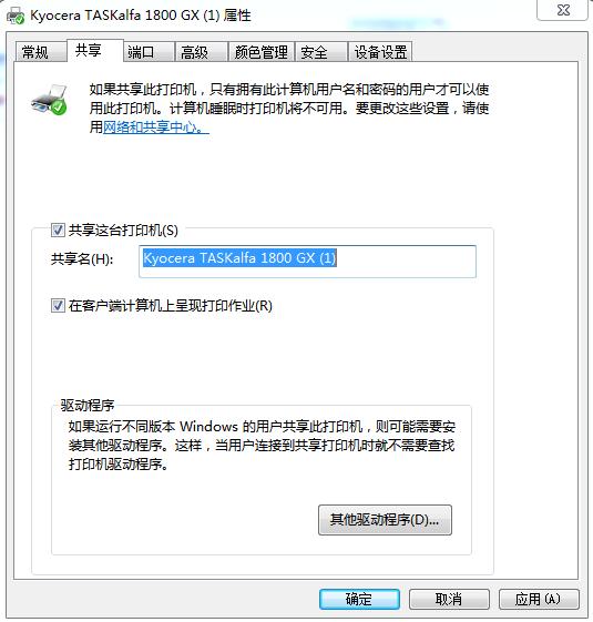 如何连接共享打印机的详细步骤，电脑客户端连接安装设置共享打印机方法