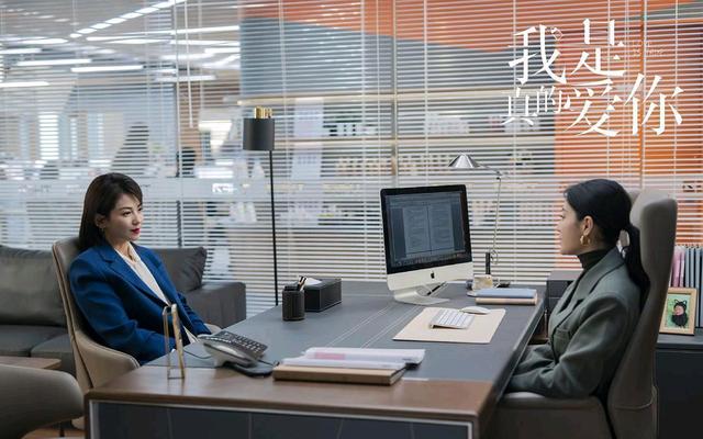 我们都要好好的结局，刘涛新剧我是真的爱你正在热播（刘涛新剧我们都要好好的结局）