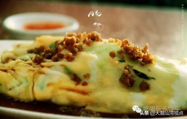 你好我叫饶平这是我的新名片，我是饶平人