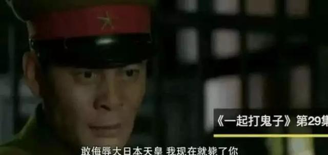 亮剑里的人叛变了，亮剑里的正派一个个都