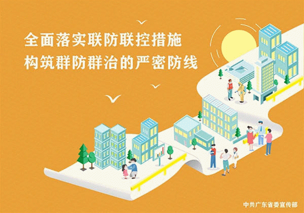 广东省国家电子税务局，广东电子税务局报税流程