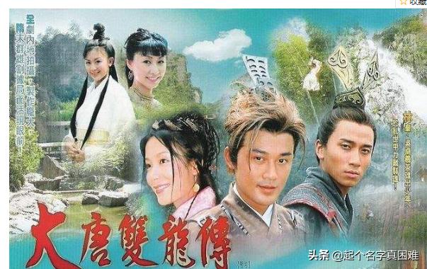 大唐双龙传四大奇功哪个厉害，大唐双龙传武功排名前20