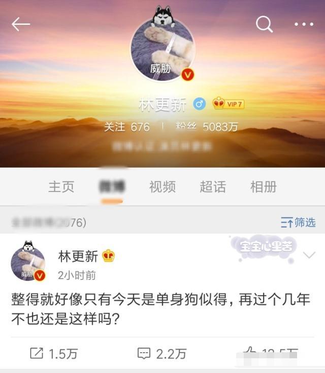 邓伦李沁公布恋情，预言帝应采儿再上线拆台