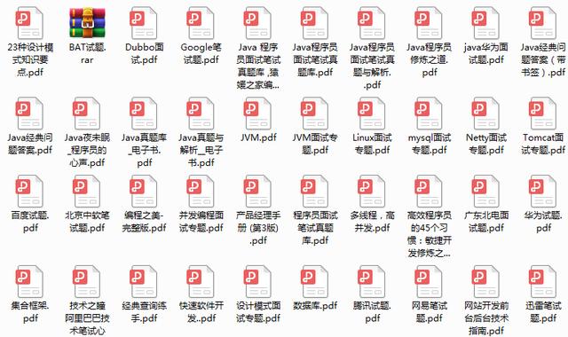 字节跳动笔试题库，字节跳动春招笔试题库