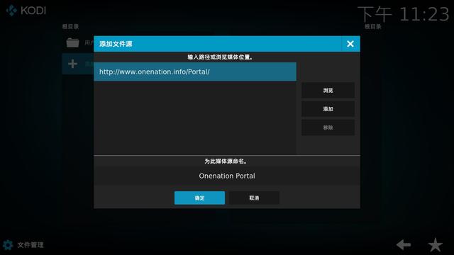 kodi成直播人插件，kodi如何下插件（KODI看电视直播）