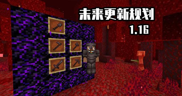 我的世界横扫之刃，我的世界最新版本附魔横扫之刃（我的世界PK迷你世界）