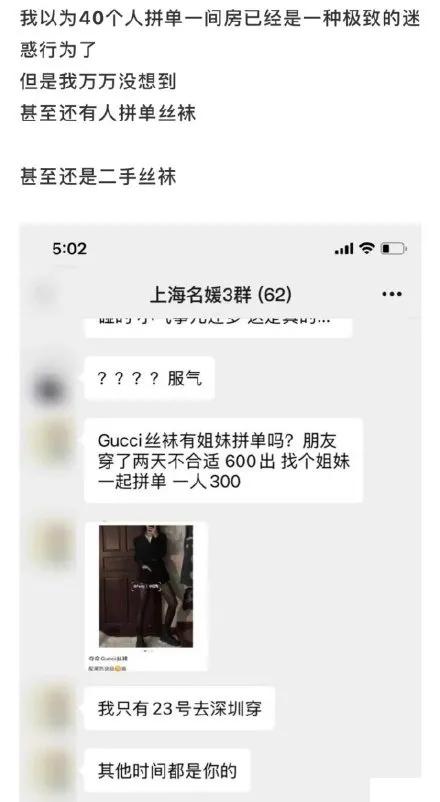 上海就是浦东讽刺什么，让子弹飞人物解读