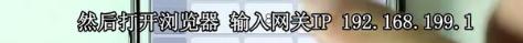 手机怎么设置路由器，手把手教手机如何设置路由器（手机设置无线路由器wifi上网的方法）